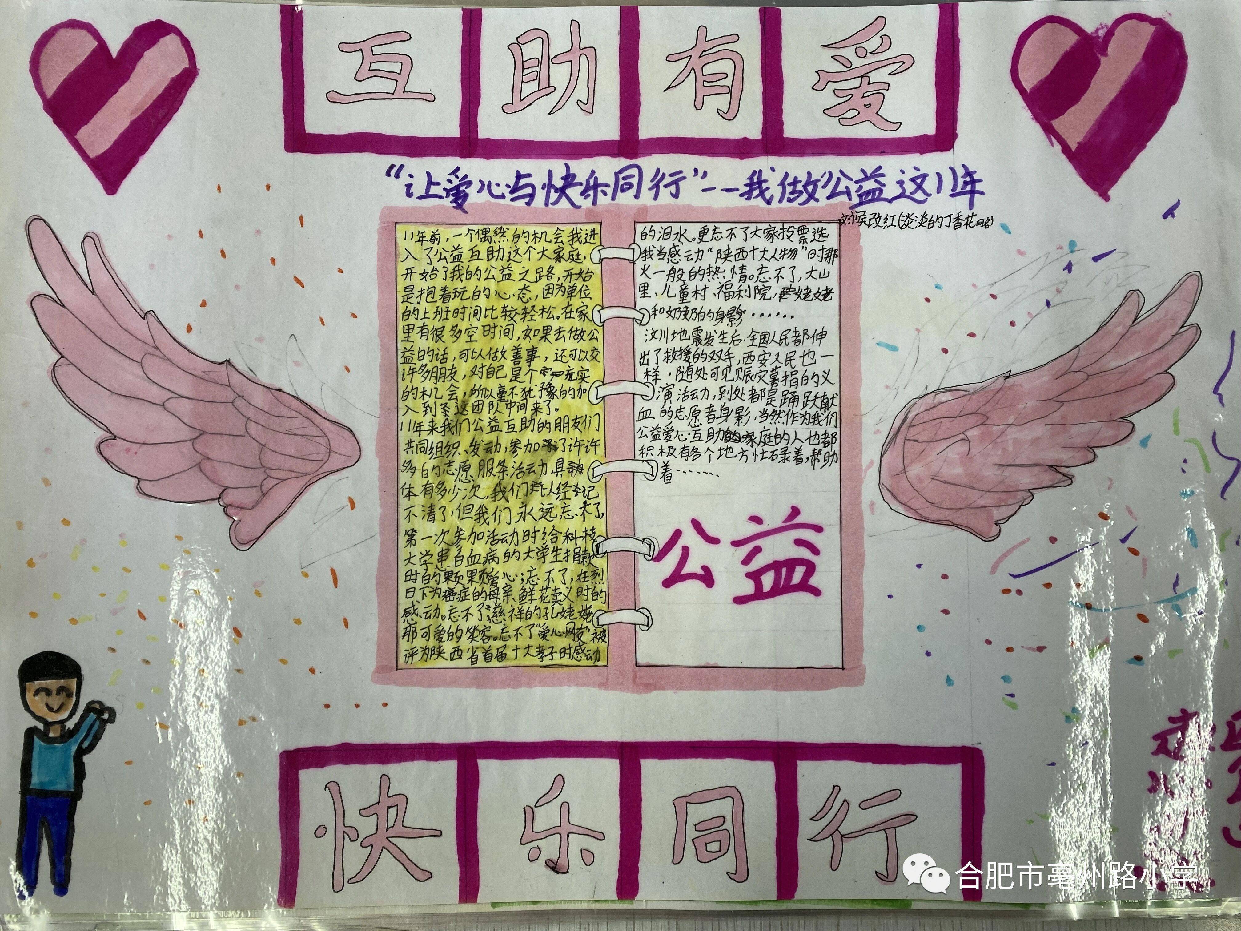 扣好人生的第一颗纽扣(扣好人生第一粒扣子主题教育心得体会)